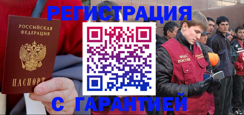 временная регистрация госуслуги в Пермской области