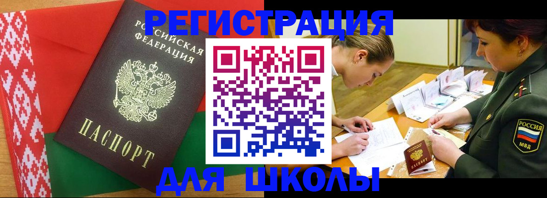 временная регистрация адрес в Пермской области
